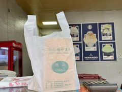 -陈记栗子(长宁路店)