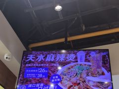 -西部马华清真兰州牛肉面·烧烤夜市(三里河店)