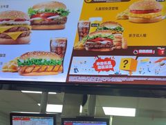 -汉堡王(歌斐中心店)