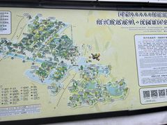 -绍兴鲁迅故里·沈园景区