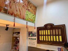 -蓝精灵饺子店