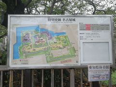 -名古屋城
