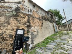 -水峪民俗村