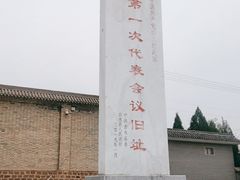 -仓颉庙