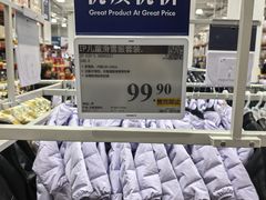 -山姆会员商店(上海浦东店)