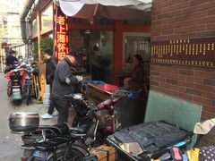 -金太粽(上海弄堂第一粽店)