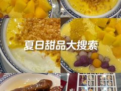 -赵记传承·中国甜品(福州总店)