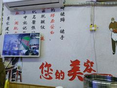 -渝之汇牛肉豌杂面