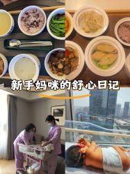 -巍阁高端月子中心(新世界店)