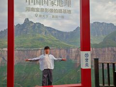 -河南宝泉旅游区