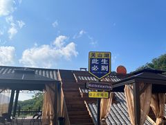 -本溪关山湖风景区