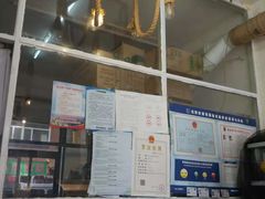 -明洋钵钵鸡(春田小区店)