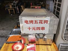 -咏勝锑锅麻辣烫(净居寺路总店)