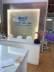 -蕾特恩祛痘•皮肤管理