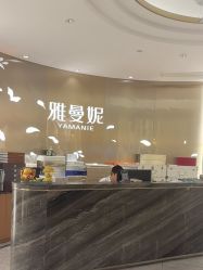 -雅曼妮spa美容养生