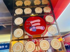 -三禾寿司(君尚店)