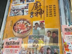 -龙图阁海鲜饭店