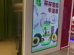 -Mr.Fruits水果先生(朝阳门悠唐店)