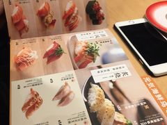 -元气寿司(新城市广场店)