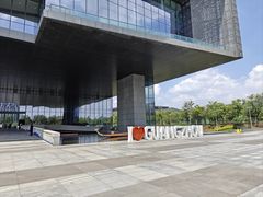 -广州市城市规划展览中心