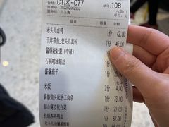 -老头儿油爆虾·知味杭州(爱琴海购物中心)