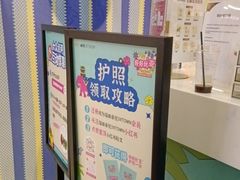 -福田卓悦INTOWN购物中心
