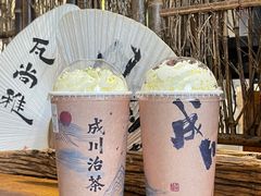 -成川茶店·潮汕工夫浓茶(万象店)