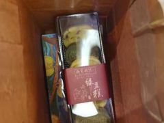 -南宋胡记(杭州体育场路店)