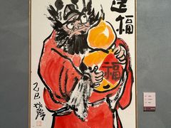 -南京书画院金陵美术馆
