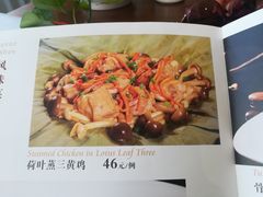 菜单-陆壹捌餐厅(五大道店)