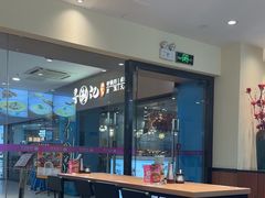 -小杨生煎(龙阳广场店)