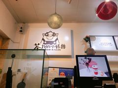 -茶力的小怪兽(梅林卓悦汇店)