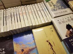 -先锋书店(五台山总店)