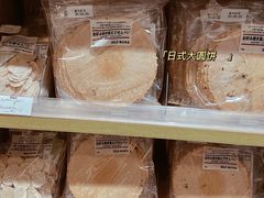 -MUJI无印良品(天一国购店)