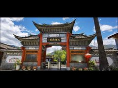 -大理洱源西湖景区