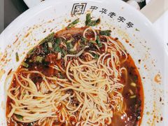 -马子禄牛肉面(金宝街店)