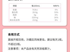 -娃哈哈康有利大健康产品专营店