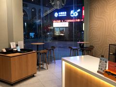 -星巴克(广州萝岗敏捷店)