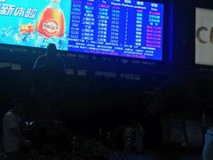-曲阜东站