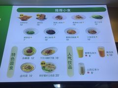 -袁记云饺(西安路店)