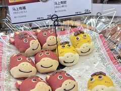 -都恩客(高岛屋百货店)