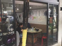 门面-老地方面馆(思南路店)