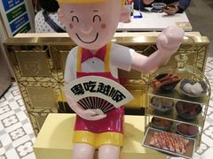-华辉拉肠(宝华店)