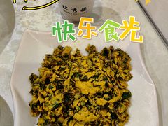 -环秀楼(黄山呈坎店)
