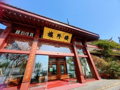-楼外楼(西湖景区孤山路店)