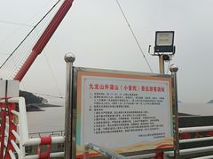 -平湖九龙山旅游度假区