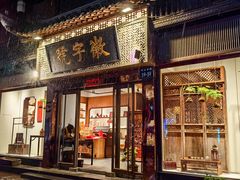 -河坊街景区