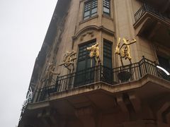 -南京路步行街