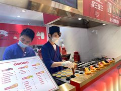 -拾烧·古法手作车轮饼(西直门凯德茂店)