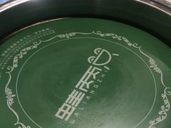 -蛙两只美蛙鱼头火锅(恒茂店)